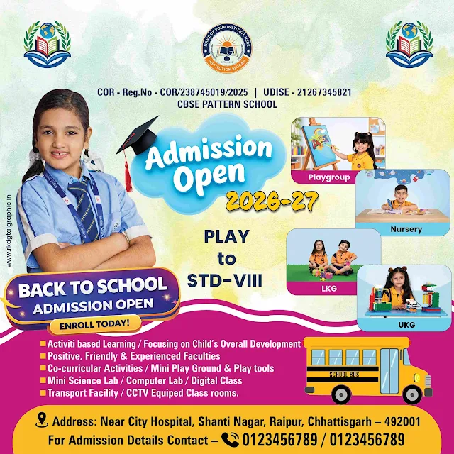 Academic Session Admissions Open 2026-27